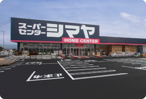 スーパーセンター シマヤ立山店