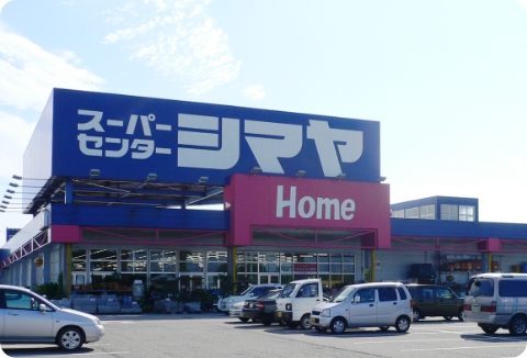 スーパーセンター　シマヤ砺波店